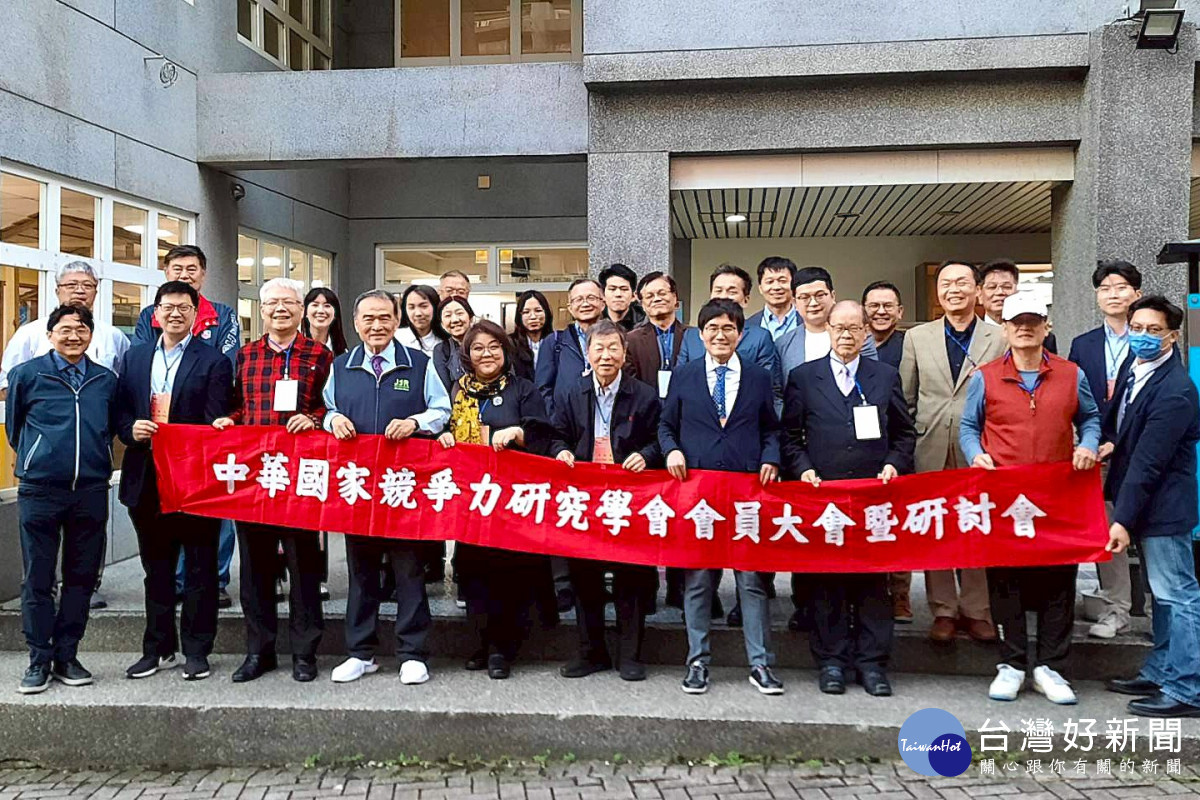 中華大學舉辦國際研討會,匯聚國際學者探討治理與民主發展。