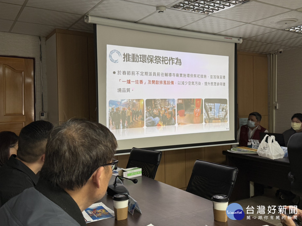 桃園市政府民政局攜手環保局於農曆年前共同推動「春節寺廟低碳環保作為」。
