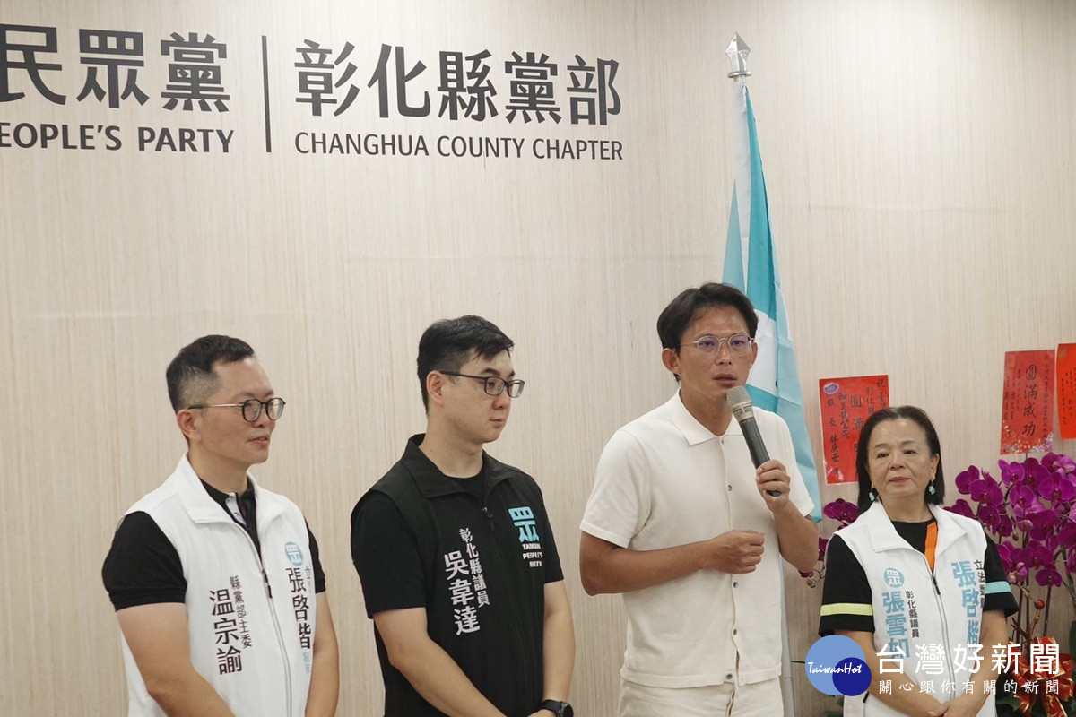 黃國昌信守兩年條款簽署辭職書 彰化縣黨部籲陳素月:選縣長別戀棧立委