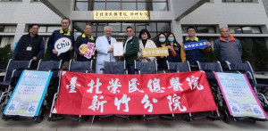 千宸不動產捐贈輪椅。