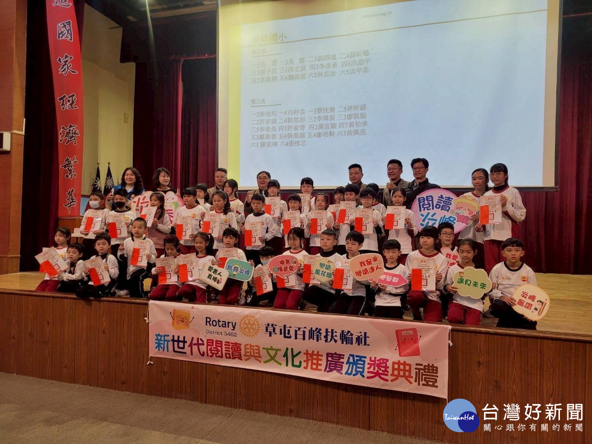 此次有多達5千學童參與計畫。（百峰扶輪社提供）