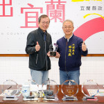 （圖／宜蘭縣府交通處）