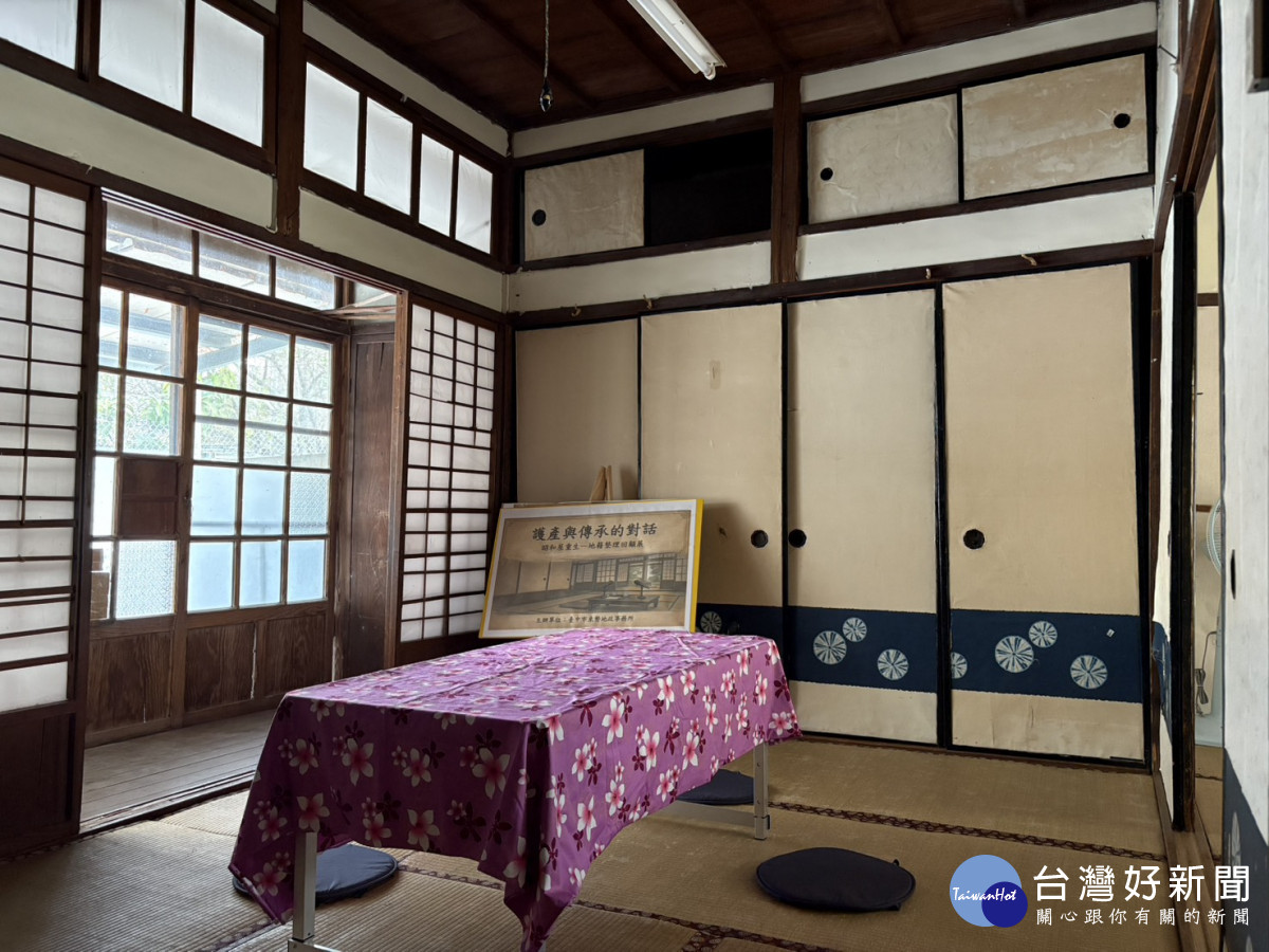 昭和屋內部空間