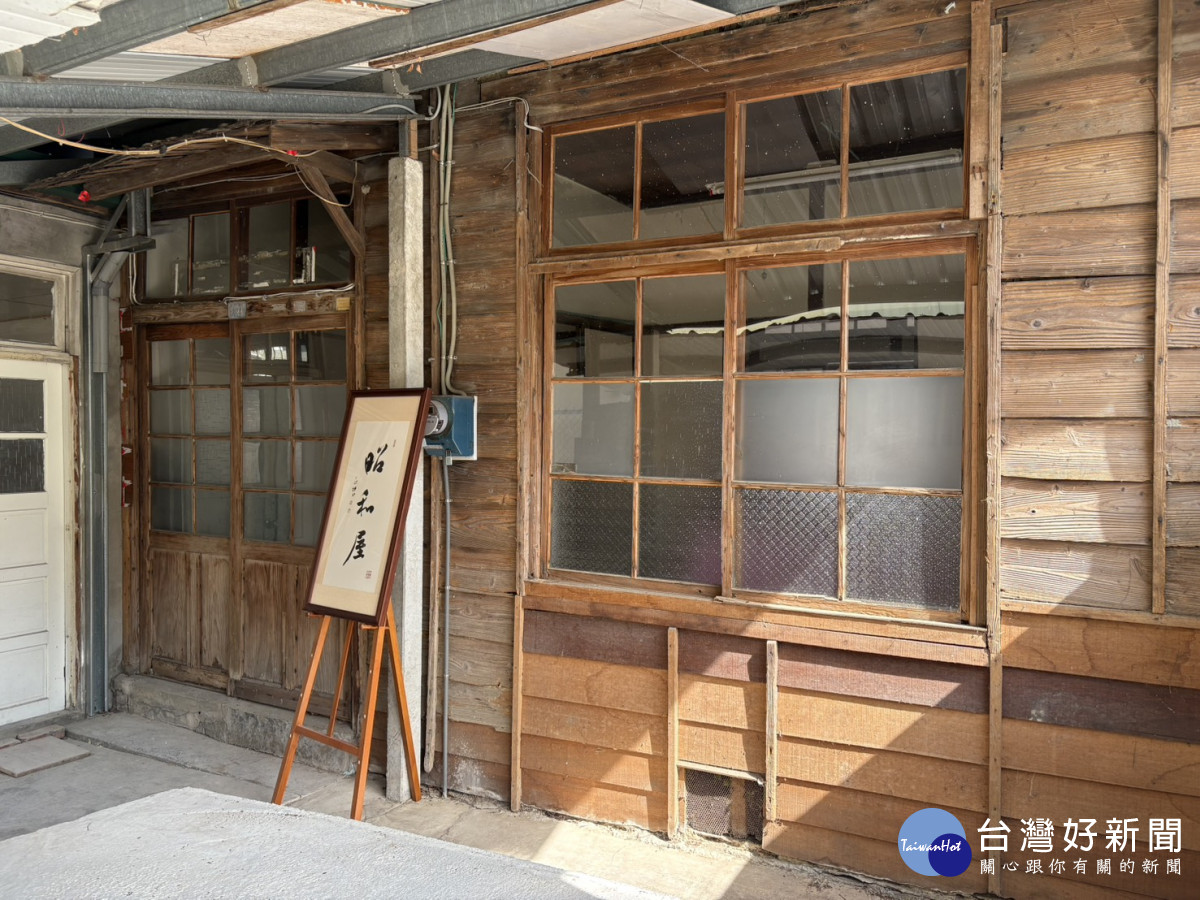 昭和屋內部空間