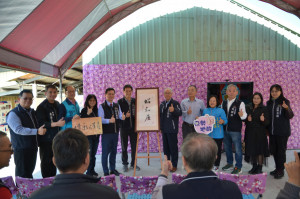 昭和屋啟用嘉賓合影