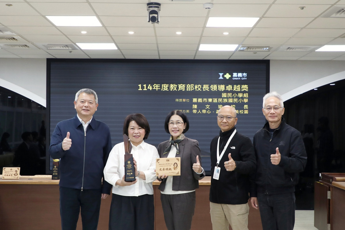 民族國小校長陳文瑜獲校長領導卓越獎／嘉義市府提供