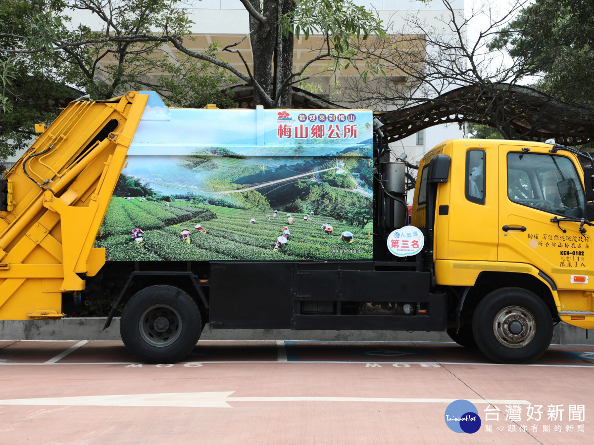 嘉義縣環保局補助鄉鎮市公所美化垃圾車、資源回收車外觀/嘉義縣府提供