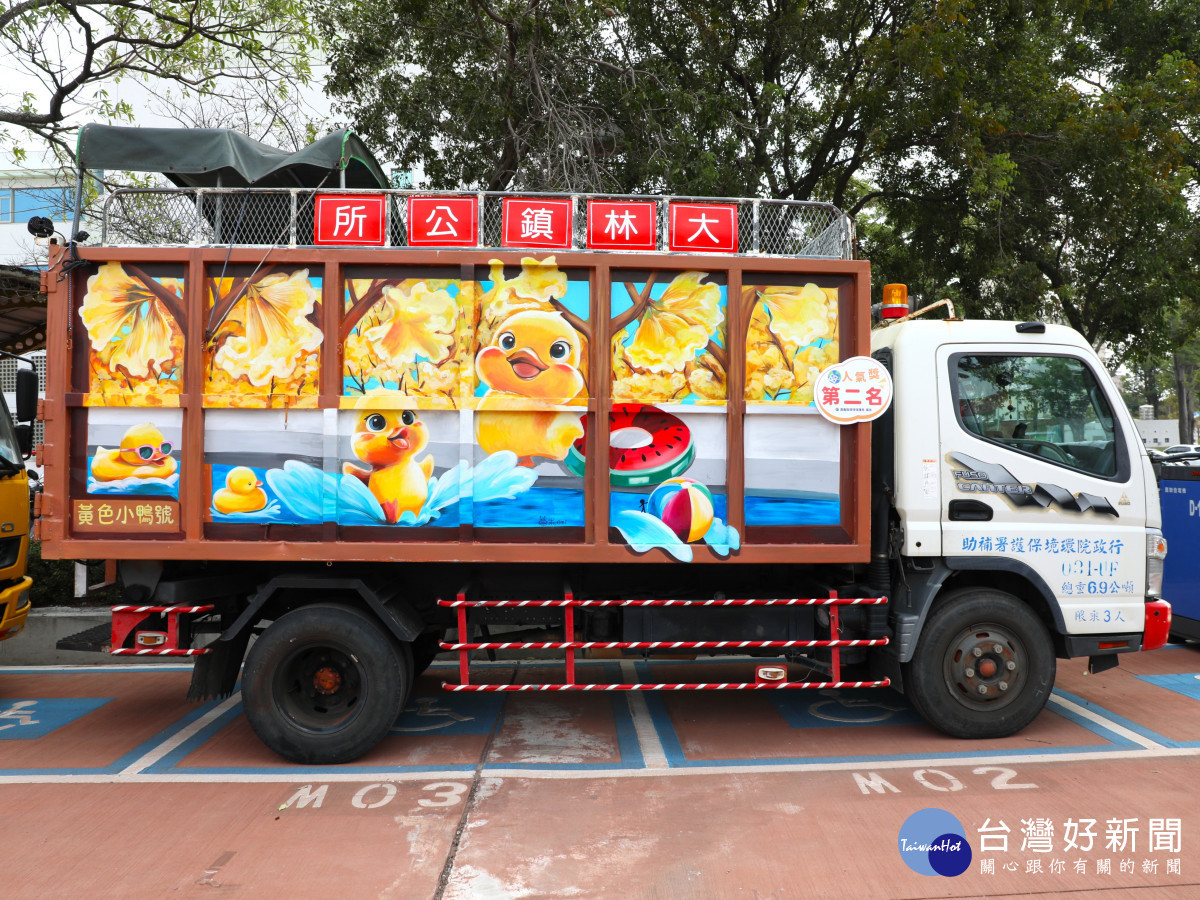 嘉義縣環保局補助鄉鎮市公所美化垃圾車、資源回收車外觀/嘉義縣府提供