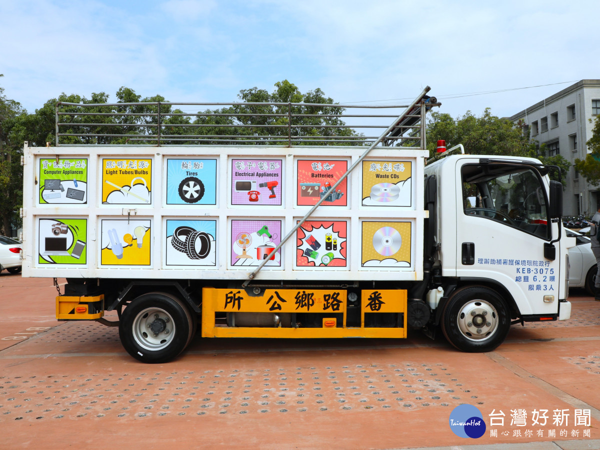 嘉義縣環保局補助鄉鎮市公所美化垃圾車、資源回收車外觀/嘉義縣府提供