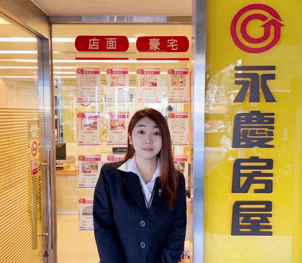 加入永慶房屋才短短三年半的鄭琪欣,今年領到超過30萬元的「幸福成家基金」。