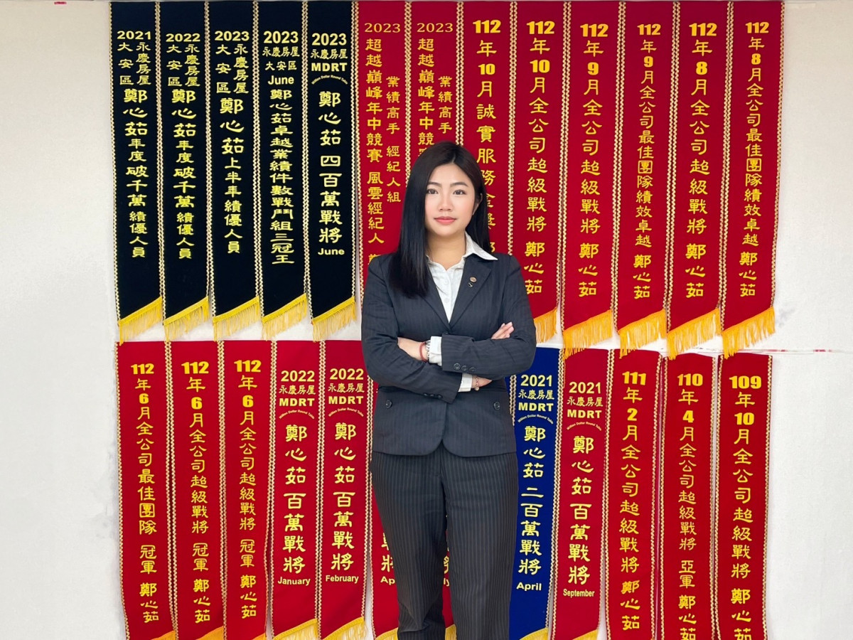 鄭心茹連續五年獲得「幸福成家基金」領獎資格,累積獎金已突破750萬。