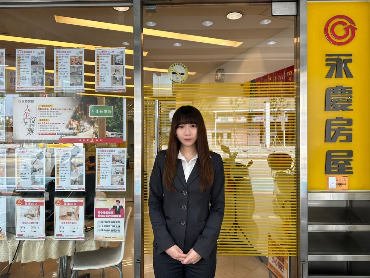 王又懿轉職到永慶房屋四年多,已累積超過100萬元的「幸福成家基金」領取資格。