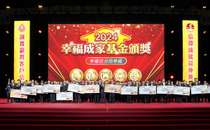 永慶房屋「幸福成家基金」福利，不限年資、職級，只要業績達標就有領取資格。(資料照片)