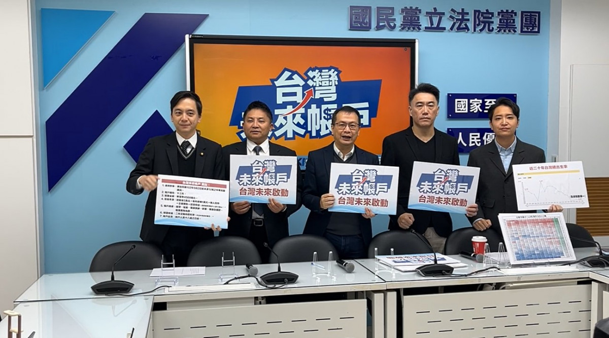 （圖／翻攝自中國國民黨立法院黨團Facebook直播）