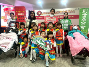 圖／創世基金會提供