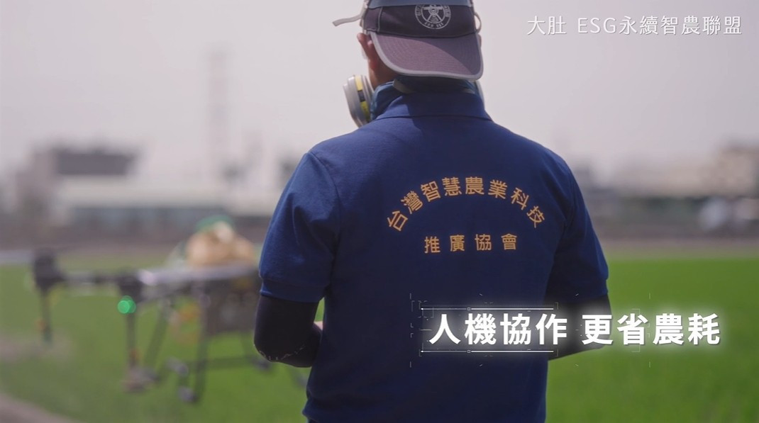 智農聯盟透過科技工具提升產值與管理效率