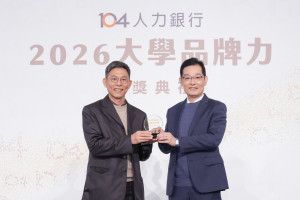 - 中原大學獲104人力銀行2026《大學品牌力》「學制標竿獎」私立一般大學第一名，主任秘書閻亢宗（右）代表領獎。（頒獎人為104人力銀行總經理陳嵩榮）