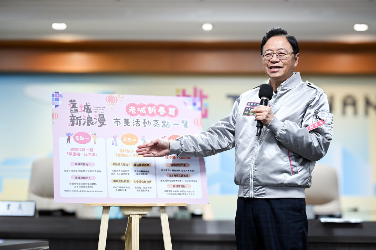 桃市府推出「買年貨來桃園」桃園新春系列活動，市長張善政於市政會議前進行說明。