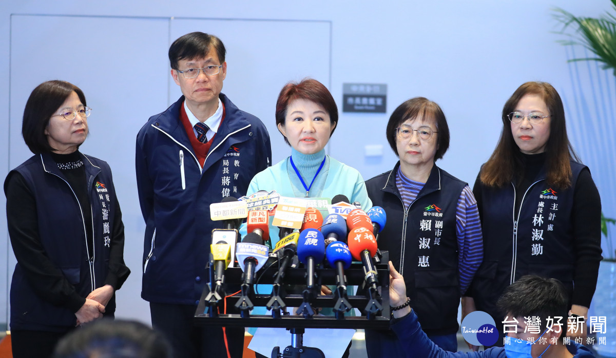 盧秀燕市長宣布，台中學校午餐全面免費。