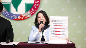 （圖／翻攝自民主進步黨YouTube直播）