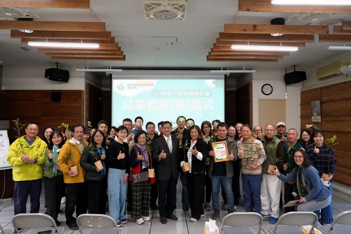 大合照。（林保署南投分署提供）