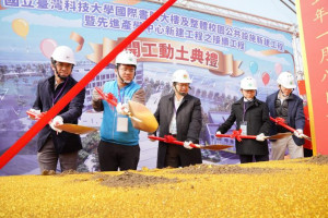 新竹縣長楊文科(中)主持動土儀式。