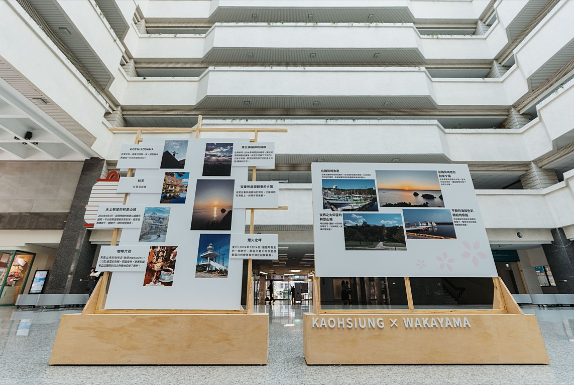 （圖／高雄市府行政暨國際處）