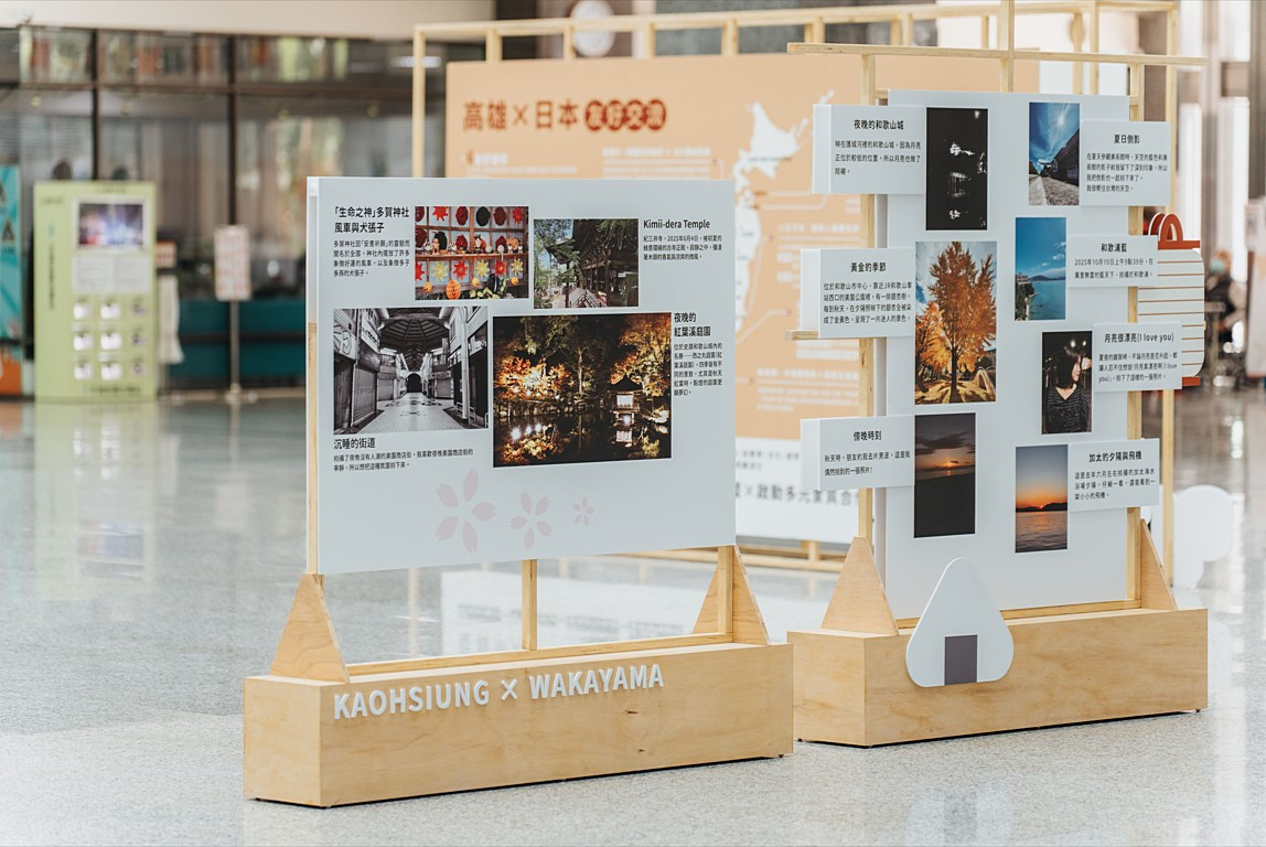 (圖/高雄市府行政暨國際處)