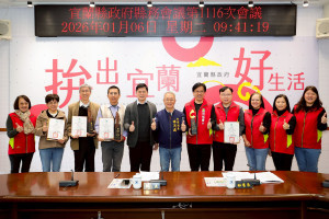 （圖／宜蘭縣府教育處）