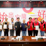 （圖／宜蘭縣府教育處）