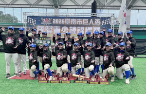 中興國中棒球隊勇奪巨人盃冠軍。（縣府提供）