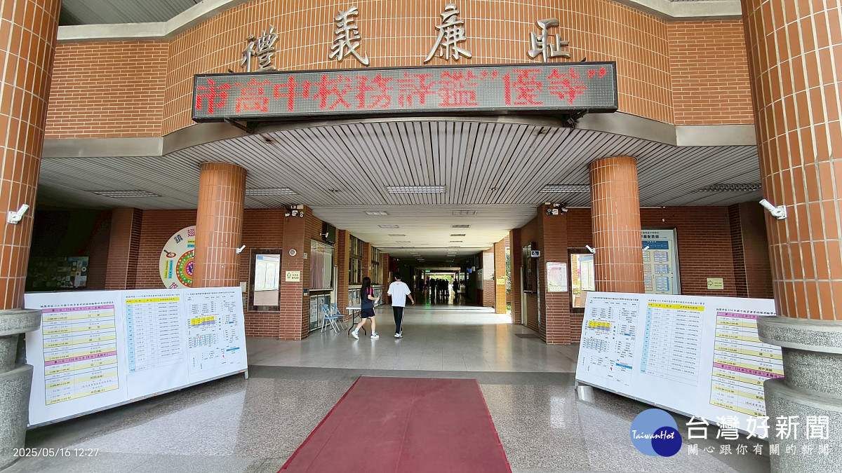 115年國中教育會考桃園考區1月9日公告簡章        5月16至17日舉行考試