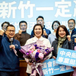 立委們送上祝福，齊聲力挺徐欣瑩參選新竹縣長。