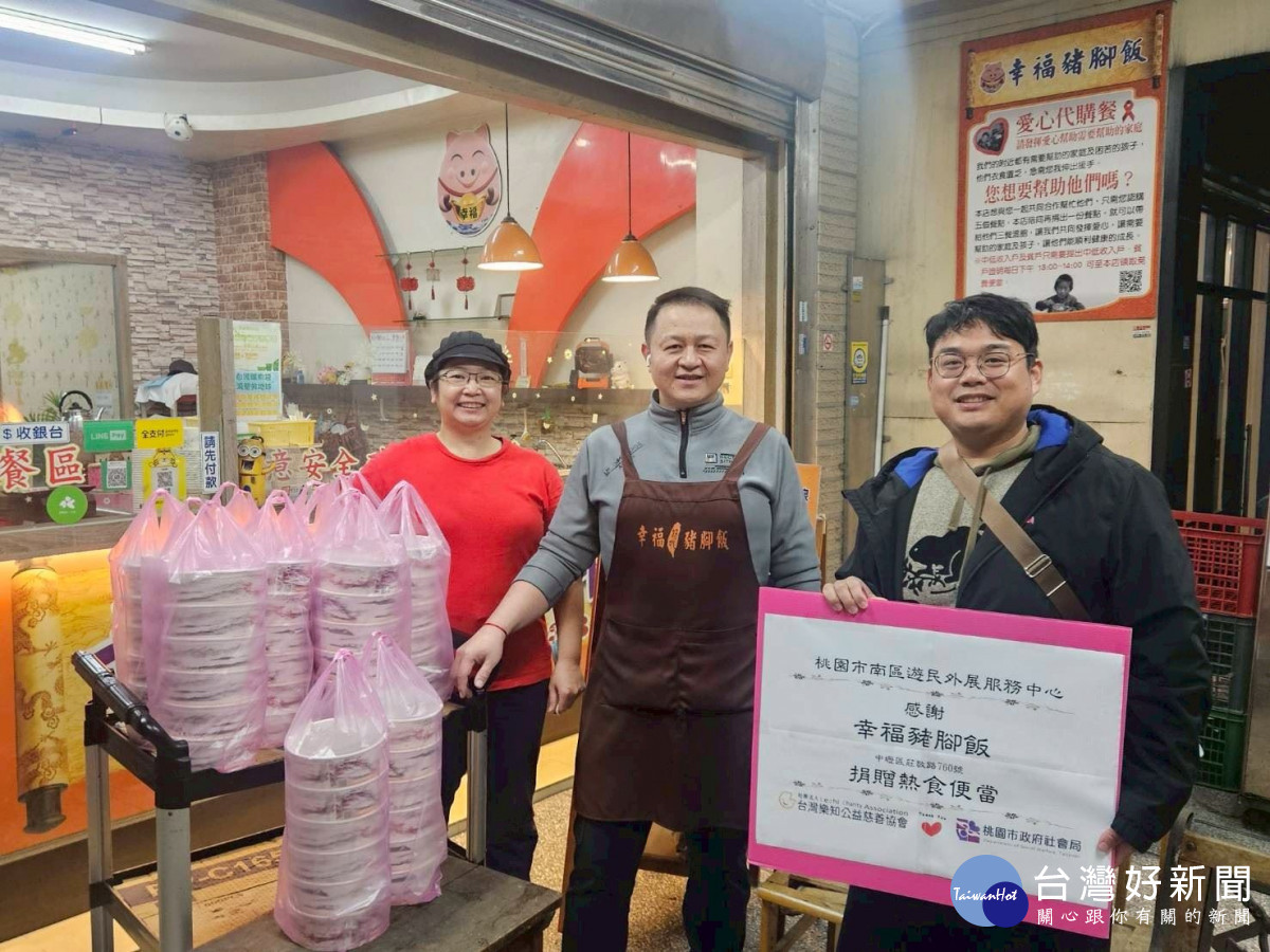 感謝商家捐贈熱食便當。