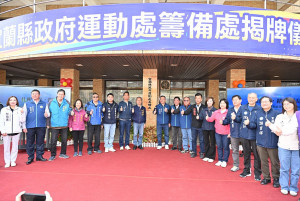 （圖／宜蘭縣府教育處）