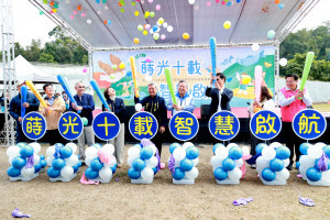 南投推動學習型城市10周年，以「蒔光十載‧智慧啟航」為主題，透過表揚、展演、體驗等方式，進行湖畔學習派對，吸引多民眾參與。（縣府提供）