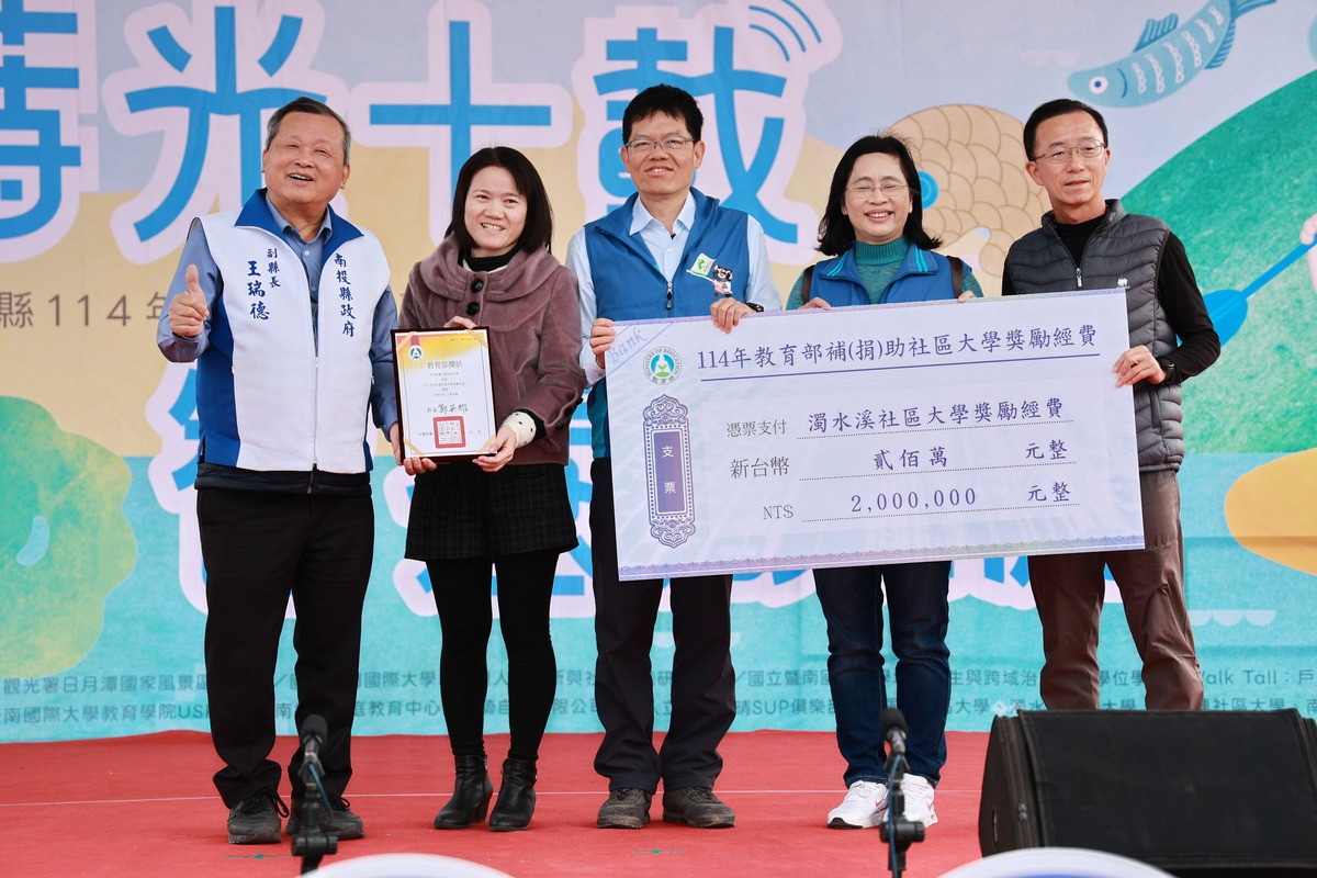 王副縣長同時表揚本年度終身學習典範。（縣府提供）