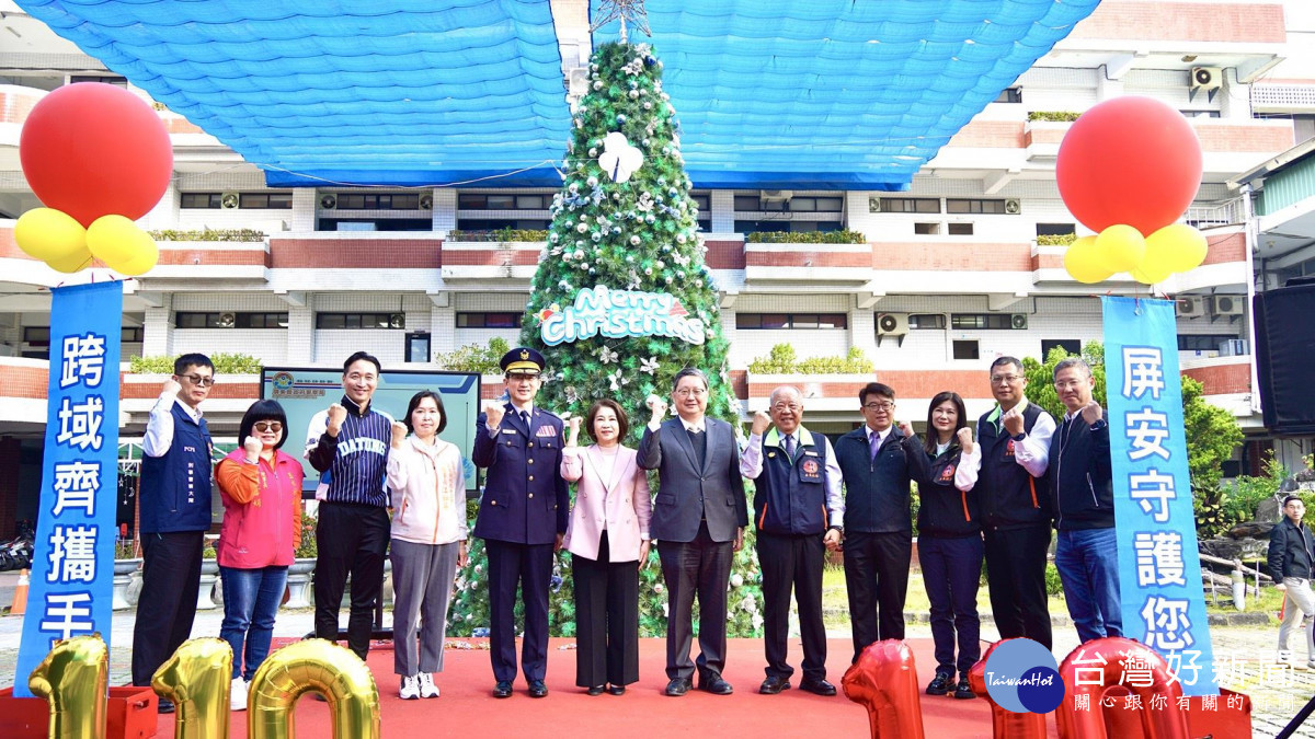 110啟動屏東跨域守護網　周春米領軍三區共構防詐防暴