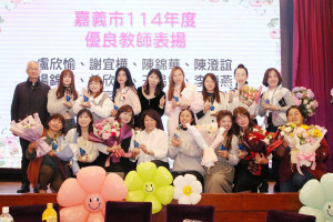 嘉義市幼兒教育學會表揚114年優良教師、資深教保服務人員表揚大會，市長黃敏惠親自頒獎／嘉義市府提供