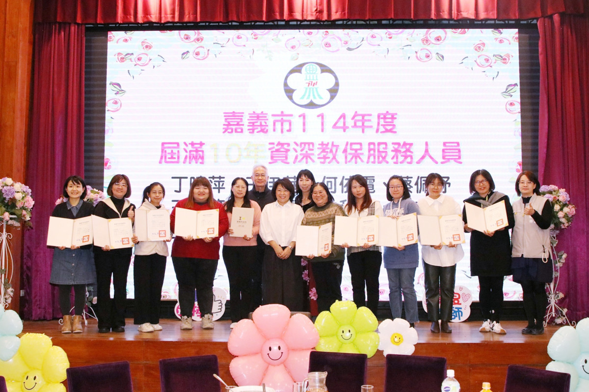 嘉義市幼兒教育學會表揚114年優良教師、資深教保服務人員表揚大會，市長黃敏惠親自頒獎／嘉義市府提供