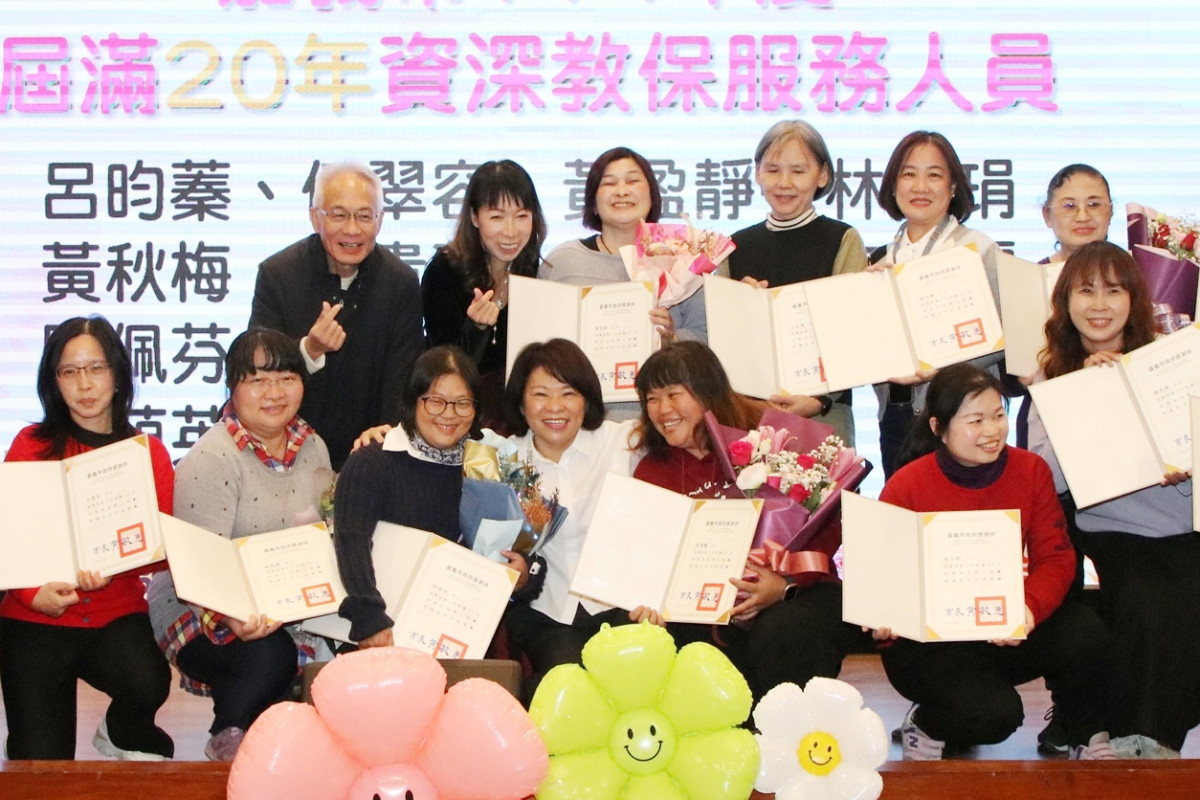 嘉義市幼兒教育學會表揚114年優良教師、資深教保服務人員表揚大會，市長黃敏惠親自頒獎／嘉義市府提供