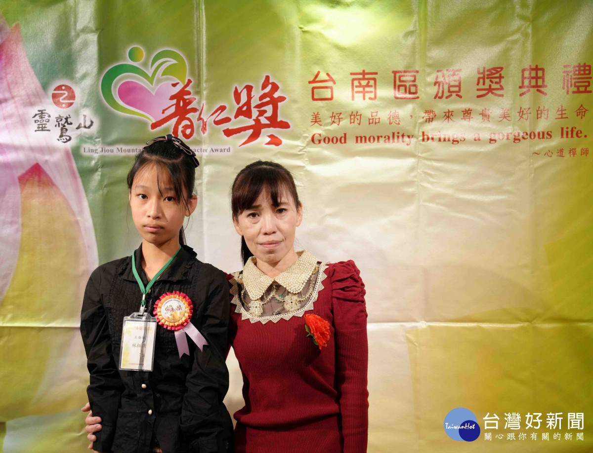 小太陽鈺琇在典禮上以中英文致詞,並與媽媽合影。