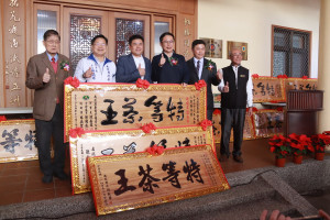 大勝製茶場獲凍頂烏龍組特等茶王。（記者扶小萍攝)