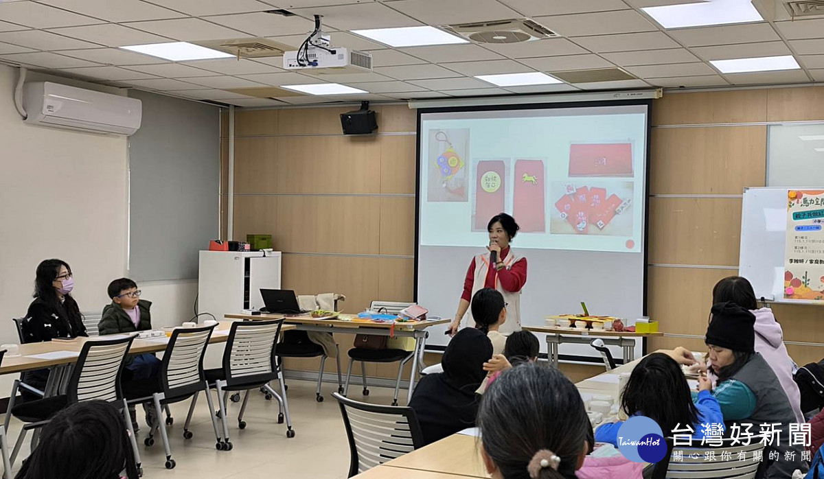 迎新春學幸福         家庭教育中心推出「馬力全開幸福過好年」系列活動