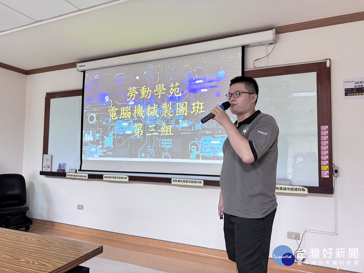 技能到位、職涯重啟   勞動學苑115年22門職訓課程登場