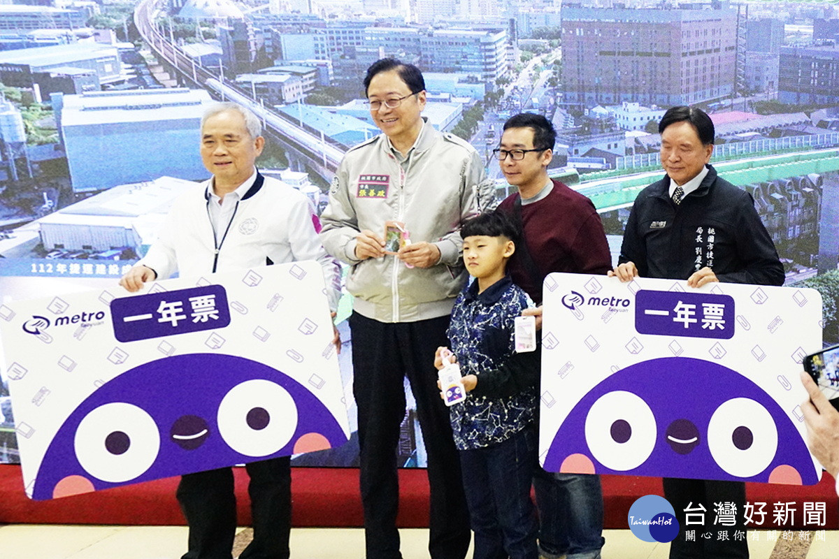 桃園市長張善政實現孫顥小朋友免費搭捷運的願望，贈送孫家三人每人一張免費一年票。<br />

