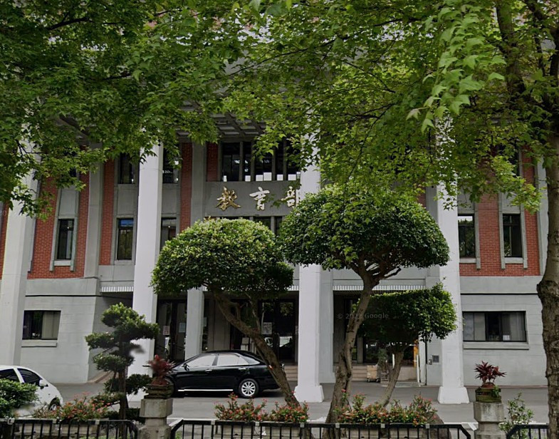 行政院教育部。（圖／資料照片，圖源：翻攝自Google Map）