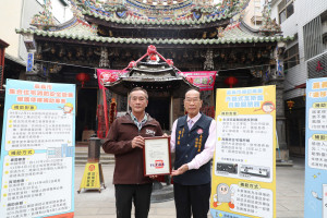 嘉義市消防局今天在嘉邑城隍廟舉行「115年119 消防節城隍諸神暨水德星君祈福、公益捐血暨政令宣導活動」／嘉義市府提供