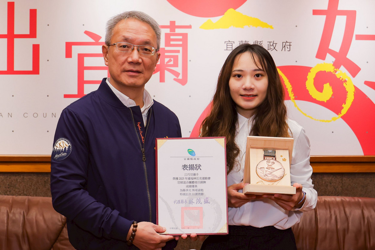 （圖／宜蘭縣府教育處）