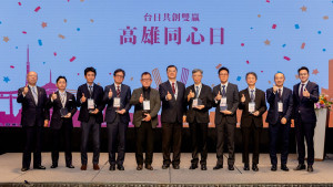 （圖／高雄市府經濟發展局）